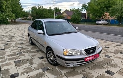 Hyundai Elantra III, 2005 год, 315 000 рублей, 1 фотография