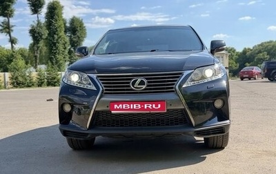 Lexus RX III, 2014 год, 2 750 000 рублей, 1 фотография