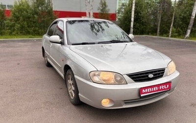 KIA Spectra II (LD), 2007 год, 190 000 рублей, 1 фотография