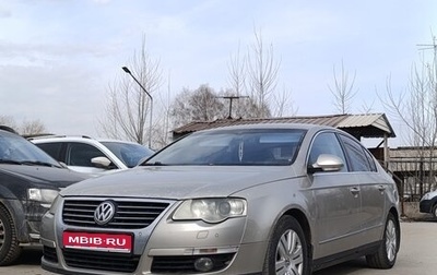 Volkswagen Passat B6, 2007 год, 470 000 рублей, 1 фотография