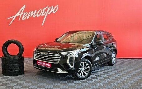 Haval Jolion, 2023 год, 1 775 000 рублей, 1 фотография