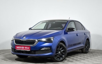 Skoda Rapid II, 2020 год, 1 625 000 рублей, 1 фотография