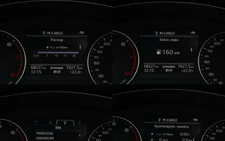 Audi A5, 2018 год, 3 628 000 рублей, 11 фотография