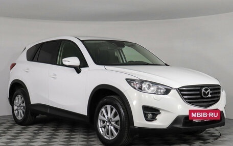 Mazda CX-5 II, 2017 год, 1 699 000 рублей, 4 фотография