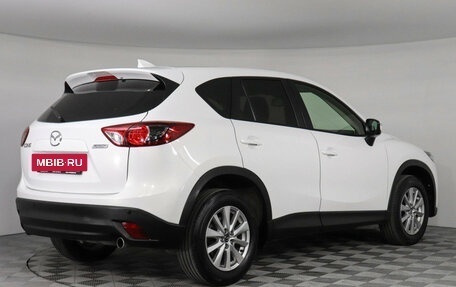 Mazda CX-5 II, 2017 год, 1 699 000 рублей, 6 фотография