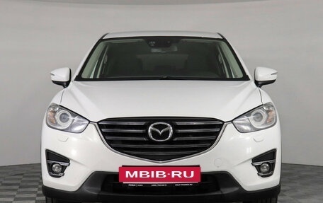 Mazda CX-5 II, 2017 год, 1 699 000 рублей, 3 фотография