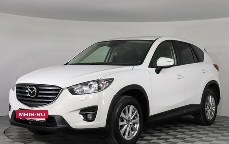 Mazda CX-5 II, 2017 год, 1 699 000 рублей, 2 фотография