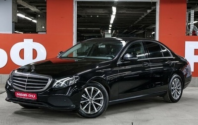 Mercedes-Benz E-Класс, 2019 год, 2 049 000 рублей, 1 фотография