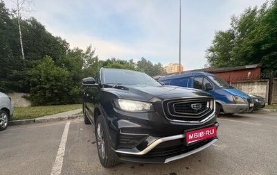 Geely Atlas, 2021 год, 1 790 000 рублей, 1 фотография