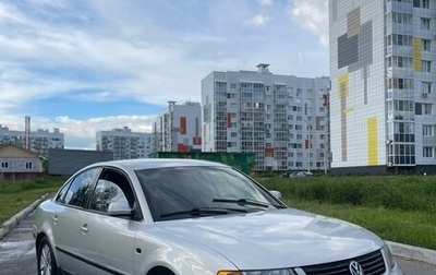 Volkswagen Passat B5+ рестайлинг, 1997 год, 230 000 рублей, 1 фотография