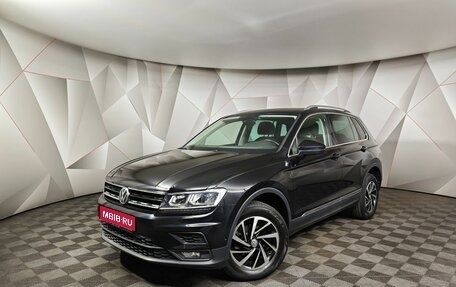 Volkswagen Tiguan II, 2018 год, 2 643 000 рублей, 1 фотография