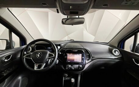 Renault Kaptur I рестайлинг, 2020 год, 1 595 000 рублей, 14 фотография
