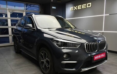 BMW X1, 2017 год, 2 480 000 рублей, 3 фотография