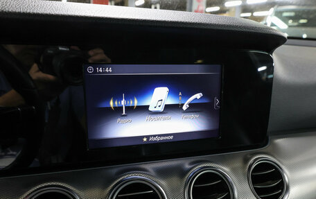 Mercedes-Benz E-Класс, 2019 год, 2 049 000 рублей, 20 фотография