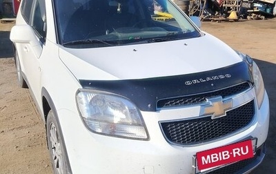 Chevrolet Orlando I, 2012 год, 920 000 рублей, 1 фотография