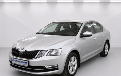 Skoda Octavia, 2019 год, 2 200 000 рублей, 1 фотография