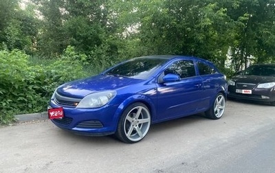 Opel Astra H, 2007 год, 350 000 рублей, 1 фотография
