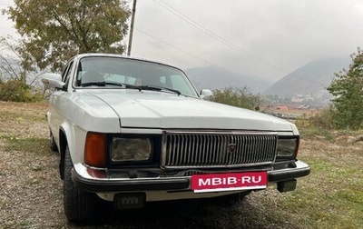 ГАЗ 3102 «Волга», 2006 год, 350 000 рублей, 1 фотография