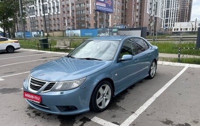 Saab 9-3 II рестайлинг, 2008 год, 715 000 рублей, 1 фотография