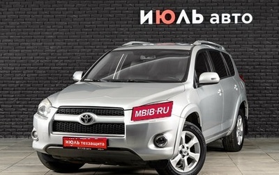Toyota RAV4, 2011 год, 1 630 000 рублей, 1 фотография