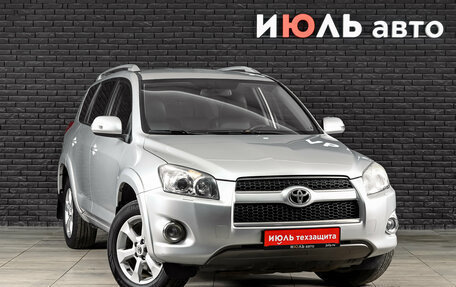 Toyota RAV4, 2011 год, 1 630 000 рублей, 3 фотография