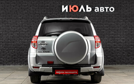 Toyota RAV4, 2011 год, 1 630 000 рублей, 5 фотография