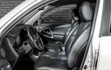 Toyota RAV4, 2011 год, 1 630 000 рублей, 10 фотография
