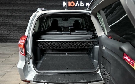 Toyota RAV4, 2011 год, 1 630 000 рублей, 6 фотография