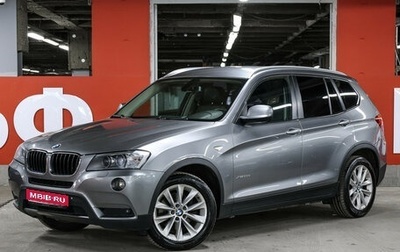 BMW X3, 2012 год, 1 499 000 рублей, 1 фотография