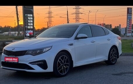 KIA Optima IV, 2019 год, 1 800 000 рублей, 1 фотография