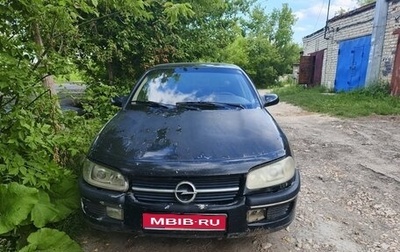Opel Omega B, 1997 год, 50 000 рублей, 1 фотография