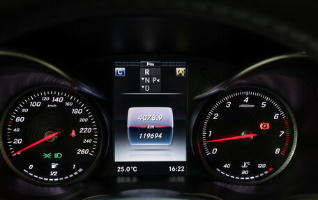 Mercedes-Benz C-Класс, 2015 год, 2 597 000 рублей, 14 фотография