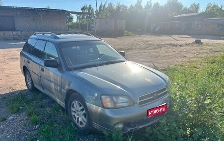 Subaru Outback III, 2000 год, 265 000 рублей, 1 фотография