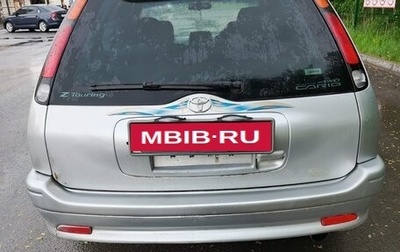 Toyota Sprinter Carib III, 1996 год, 290 000 рублей, 1 фотография