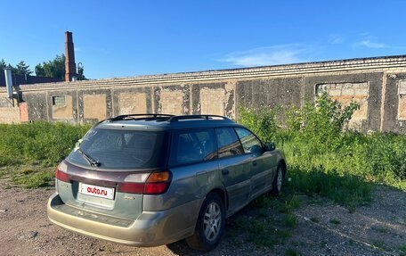 Subaru Outback III, 2000 год, 265 000 рублей, 2 фотография