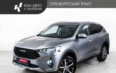 Haval F7 I, 2020 год, 1 782 000 рублей, 1 фотография
