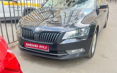 Skoda Superb III рестайлинг, 2016 год, 1 450 000 рублей, 1 фотография