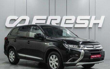 Mitsubishi Outlander III рестайлинг 3, 2018 год, 2 100 000 рублей, 1 фотография
