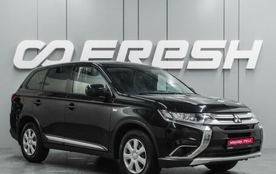 Mitsubishi Outlander III рестайлинг 3, 2018 год, 2 100 000 рублей, 1 фотография