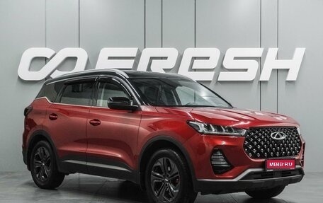 Chery Tiggo 7 Pro, 2022 год, 1 698 000 рублей, 1 фотография