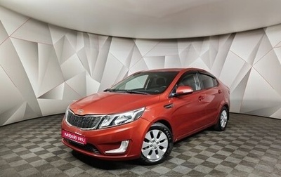KIA Rio III рестайлинг, 2012 год, 849 000 рублей, 1 фотография