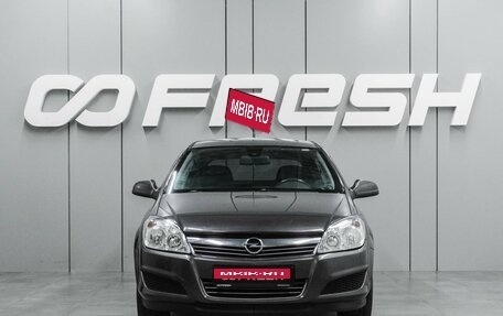 Opel Astra H, 2011 год, 747 000 рублей, 3 фотография