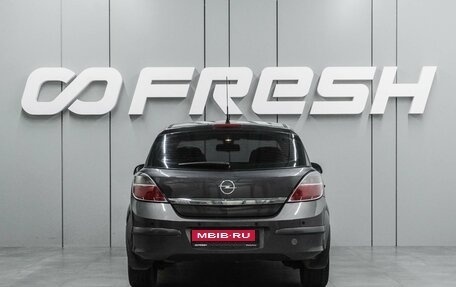 Opel Astra H, 2011 год, 747 000 рублей, 4 фотография