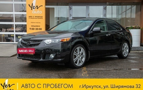 Honda Accord VIII рестайлинг, 2008 год, 1 275 000 рублей, 2 фотография