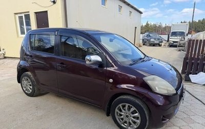 Toyota Passo III, 2007 год, 480 000 рублей, 1 фотография