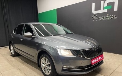 Skoda Octavia, 2020 год, 2 350 000 рублей, 1 фотография