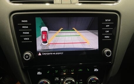Skoda Octavia, 2020 год, 2 350 000 рублей, 29 фотография