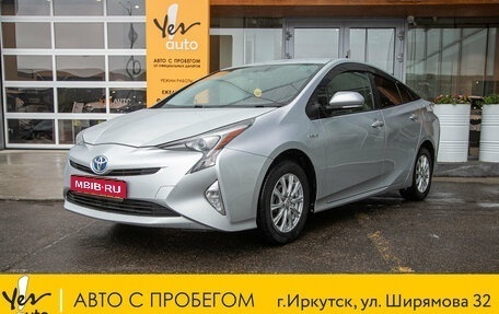 Toyota Prius IV XW50, 2016 год, 1 398 000 рублей, 1 фотография