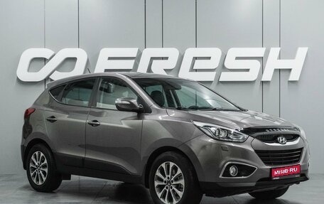 Hyundai ix35 I рестайлинг, 2014 год, 1 399 000 рублей, 1 фотография