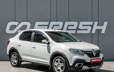 Renault Logan II, 2022 год, 1 295 000 рублей, 1 фотография